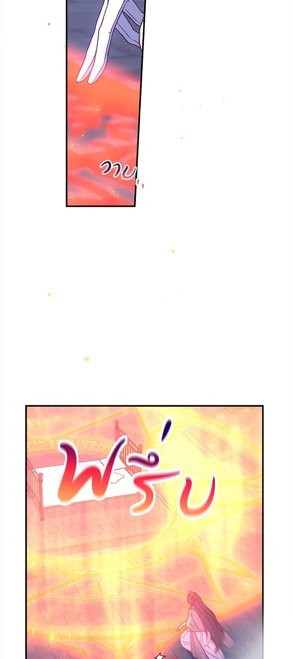 Chapter 40 Page 41