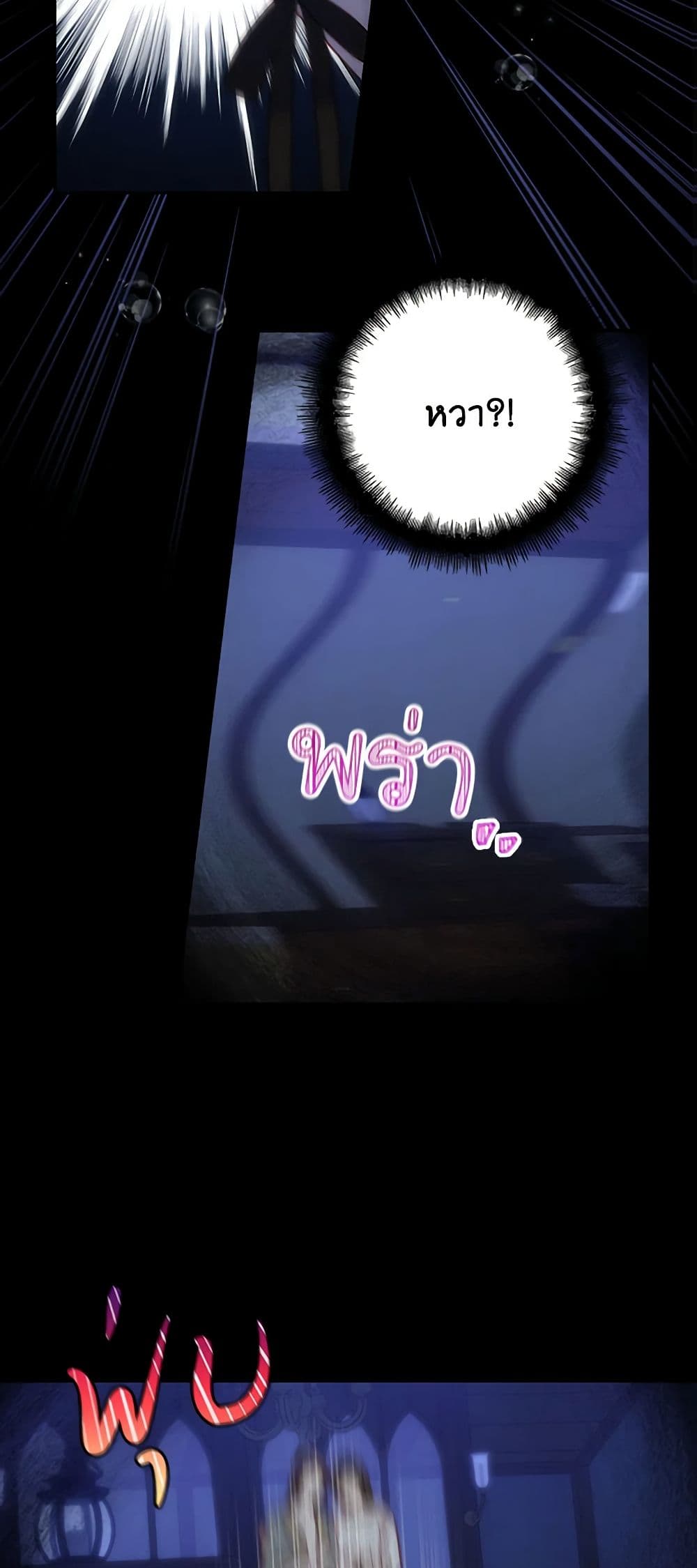Chapter 40 Page 26