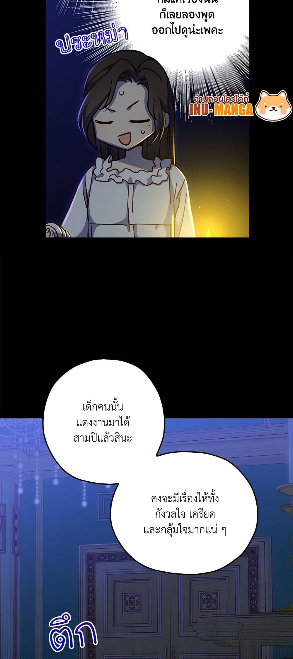 Chapter 40 Page 14