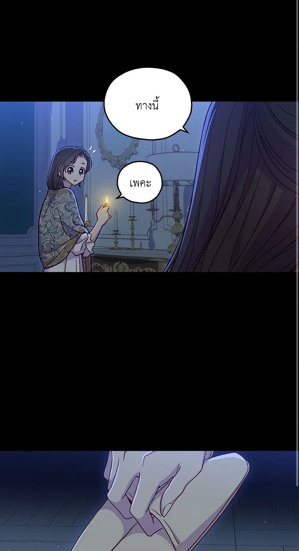 Chapter 36 Page 29