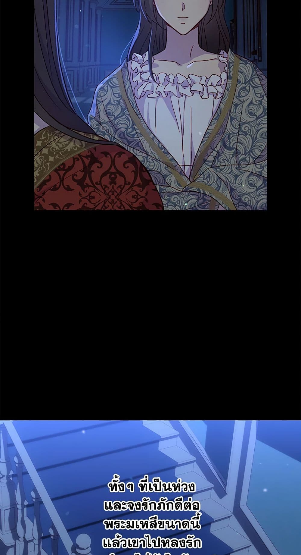 Chapter 36 Page 19