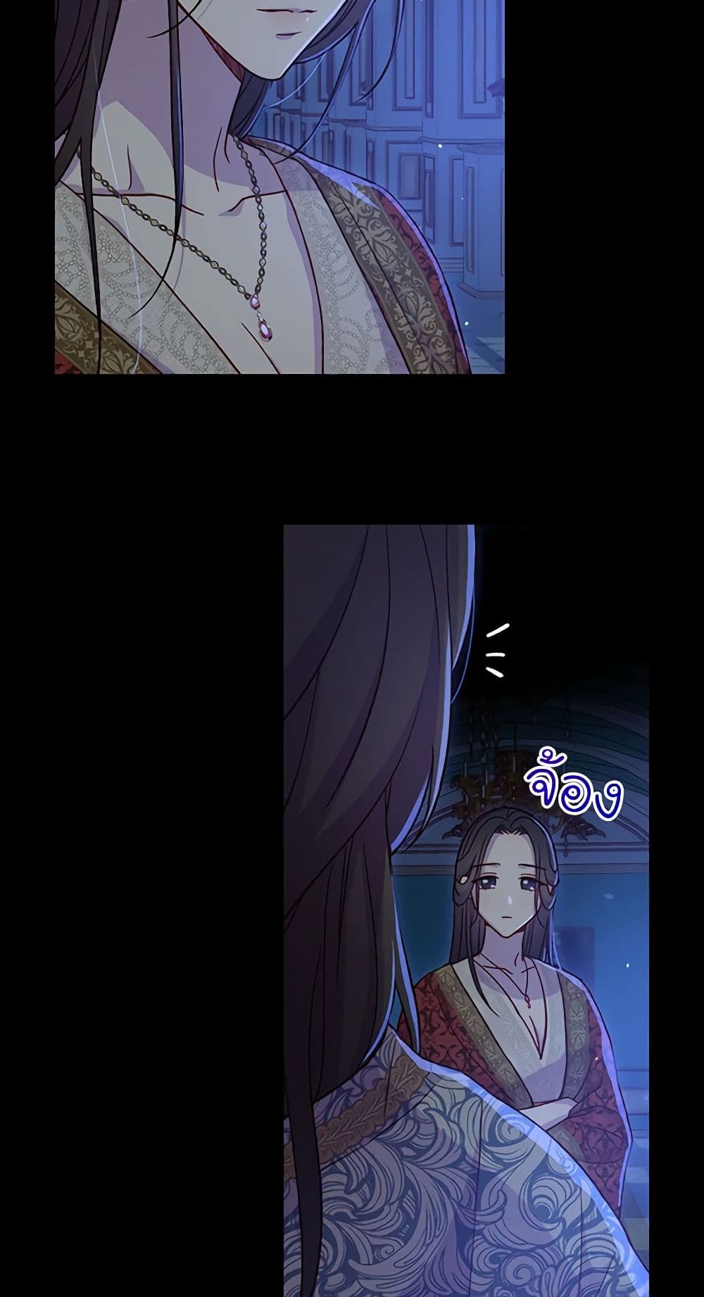 Chapter 36 Page 4