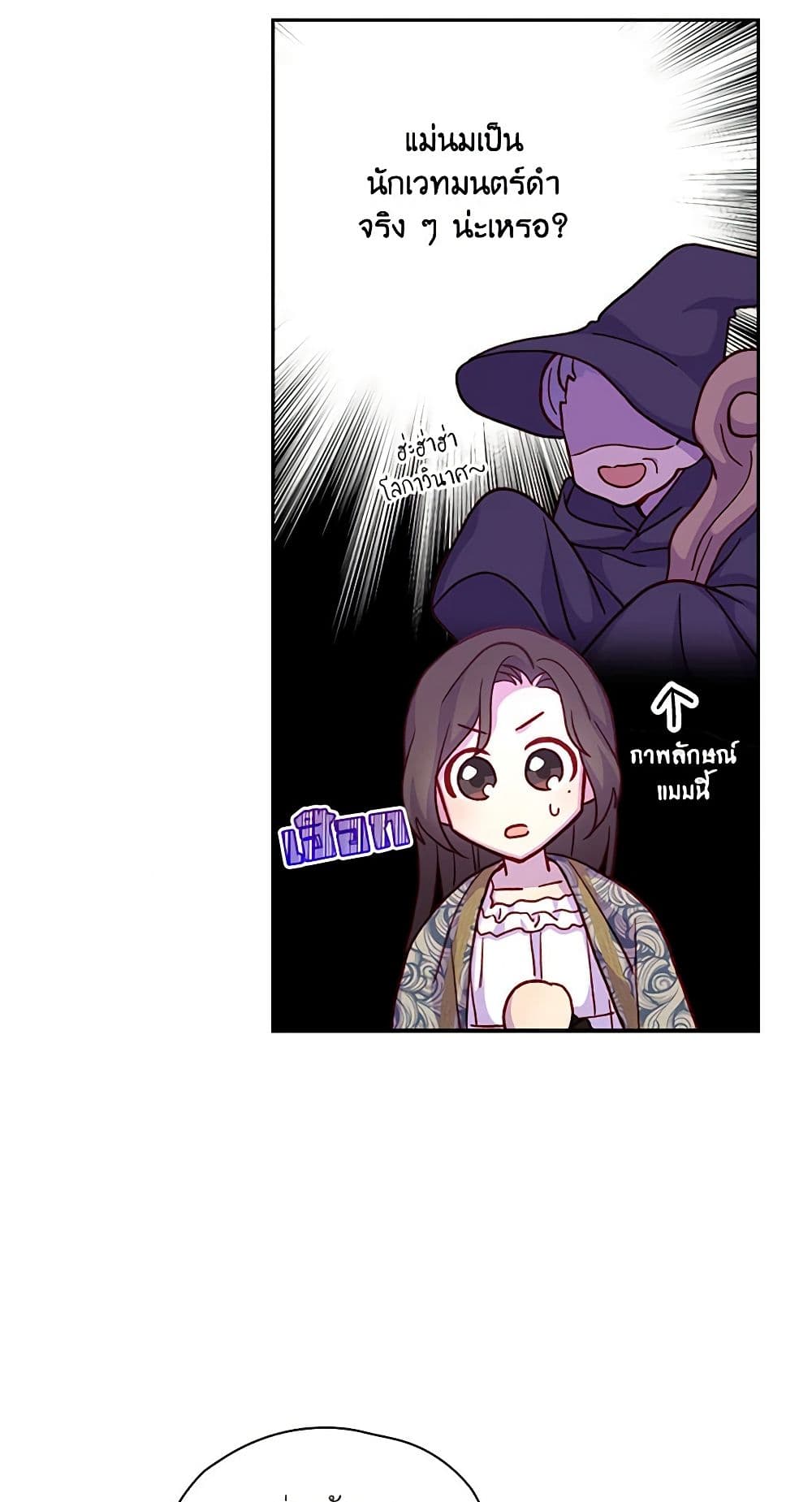 Chapter 37 Page 35