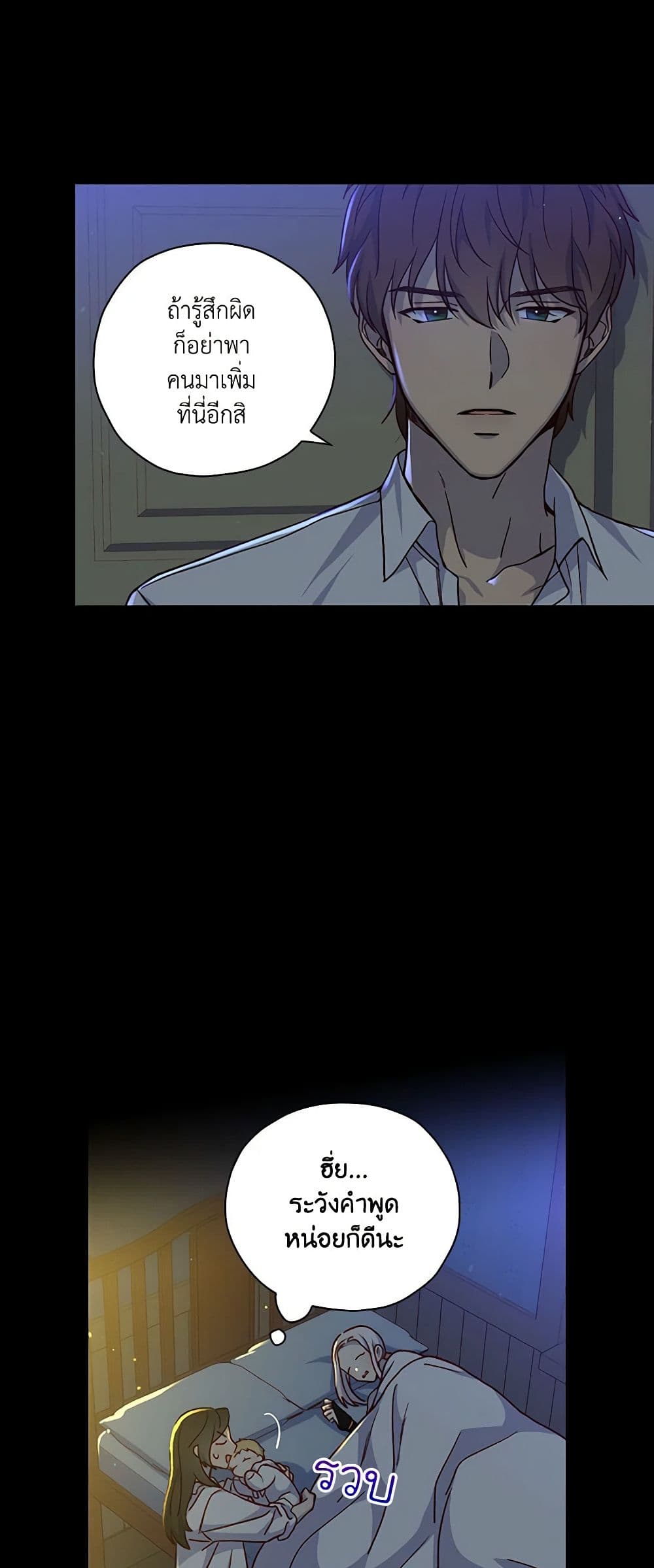 Chapter 38 Page 44