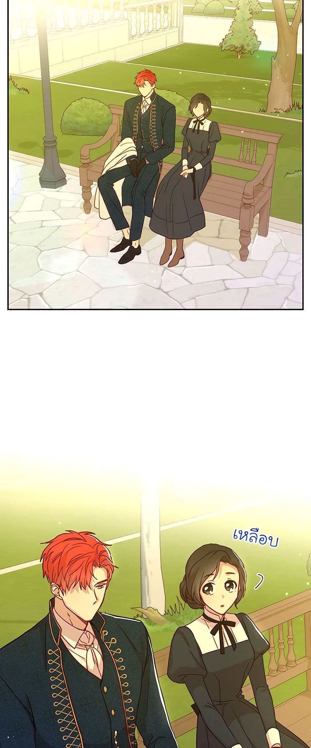 Chapter 38 Page 23