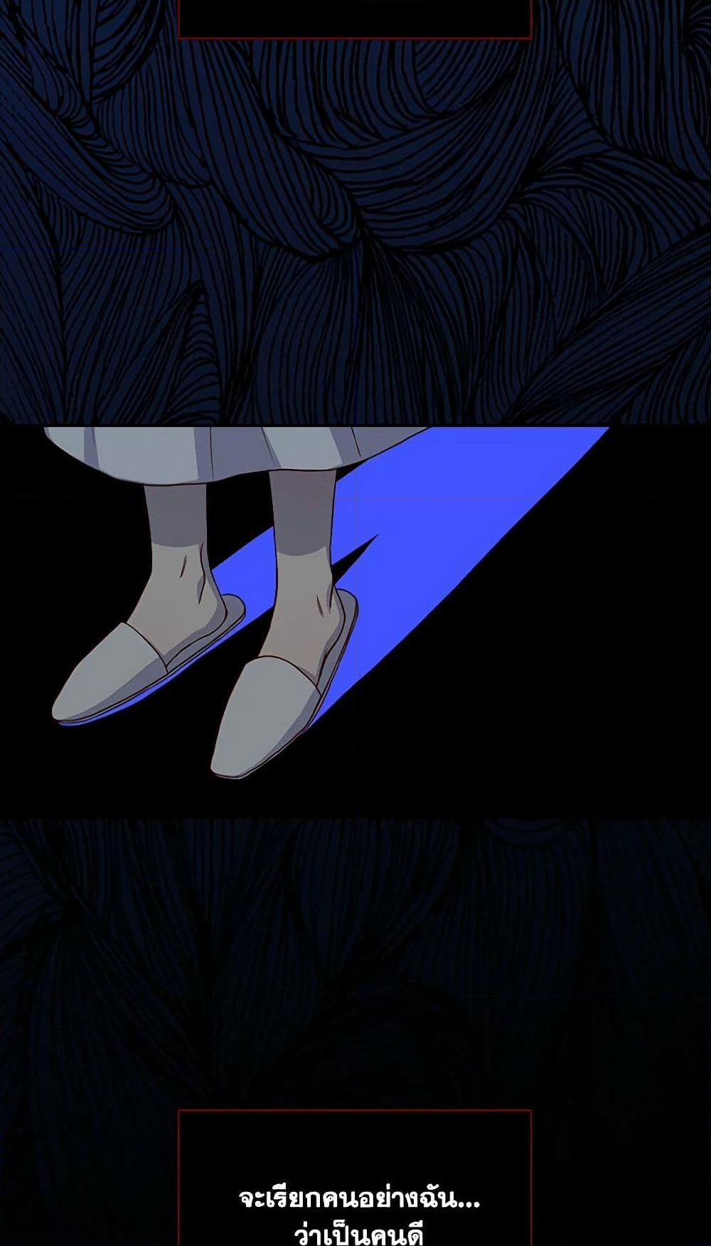 Chapter 39 Page 40