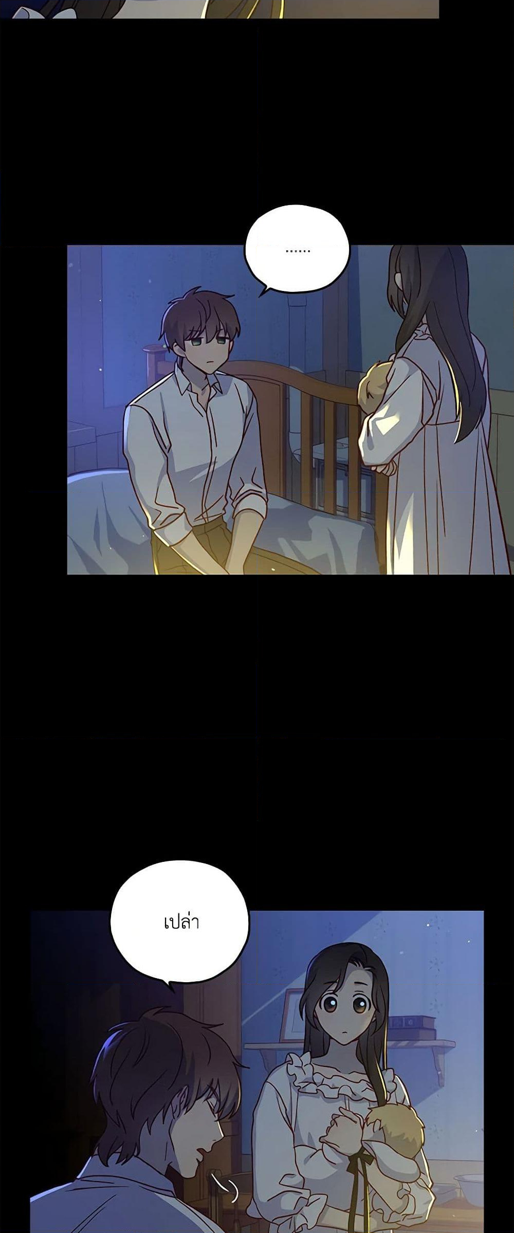Chapter 38 Page 49
