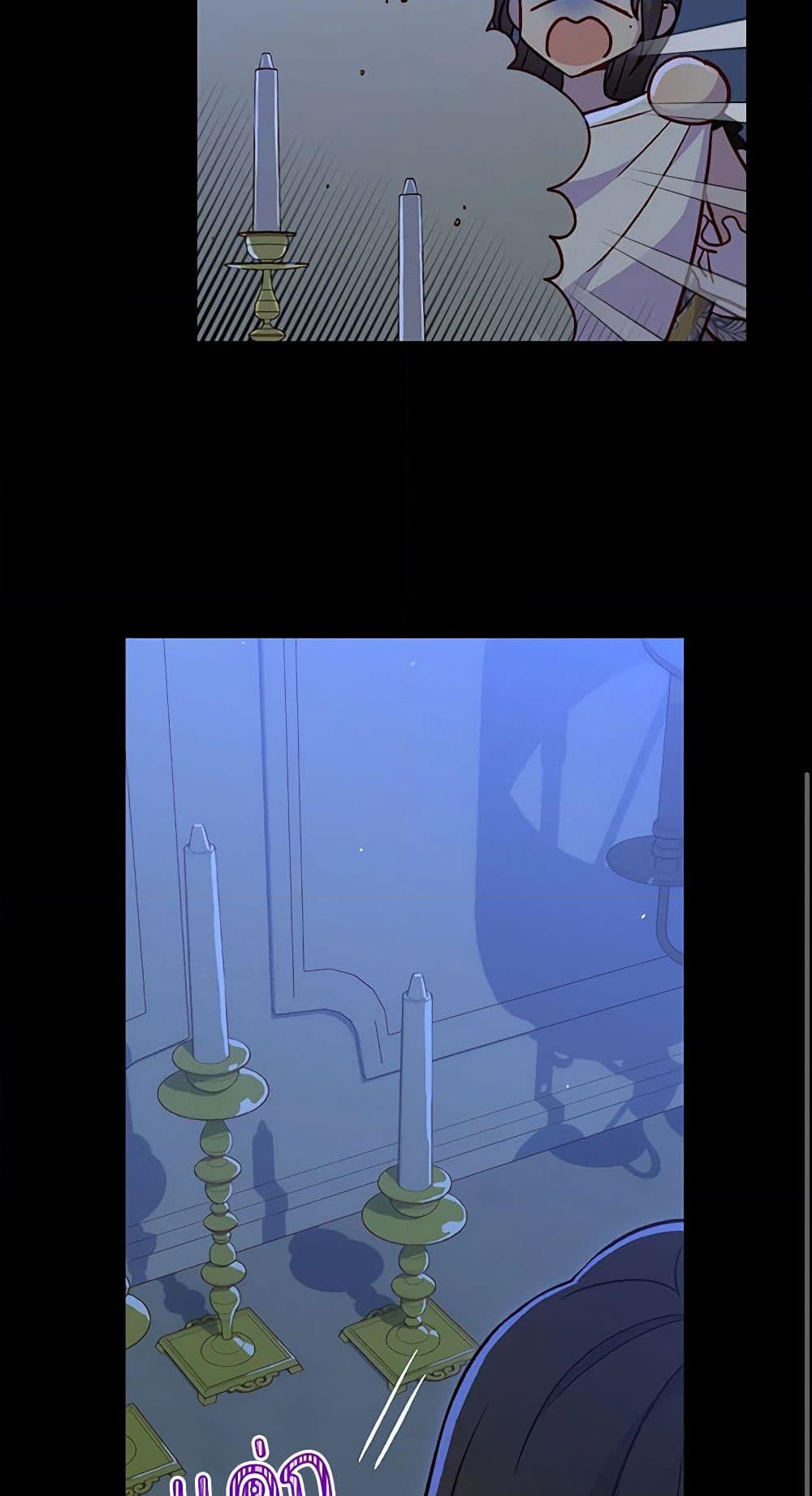 Chapter 36 Page 27