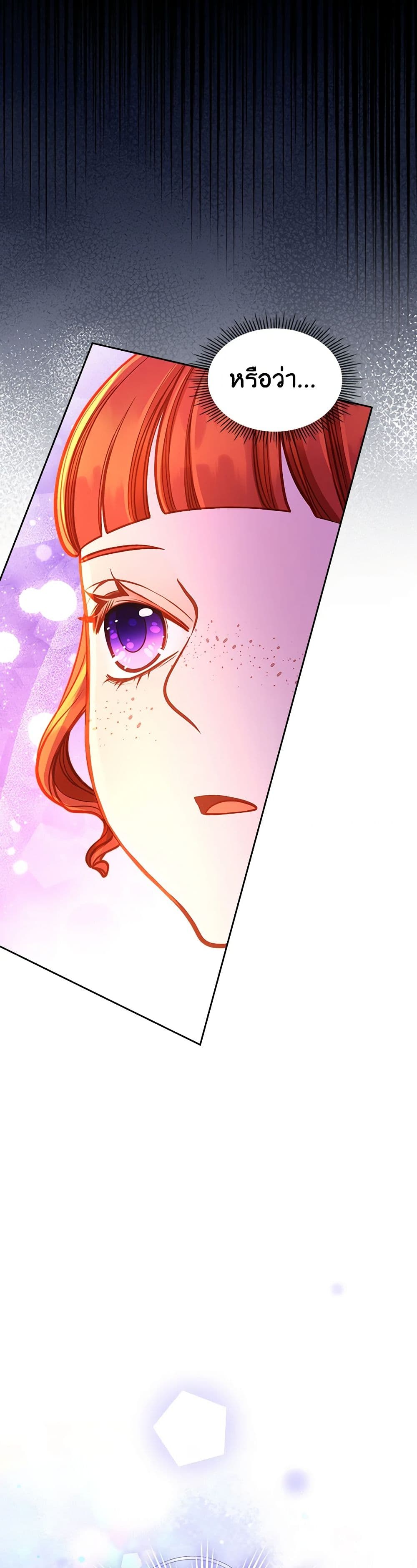 Chapter 94 Page 14