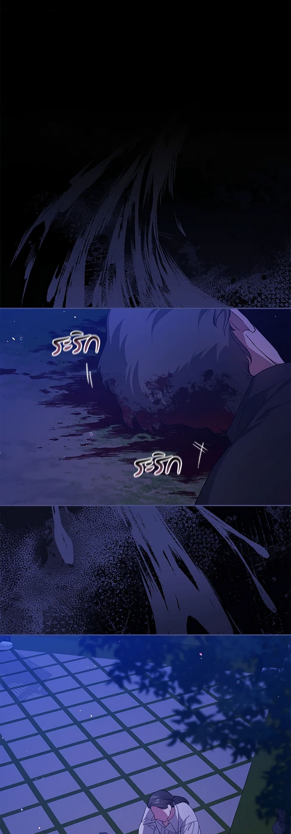 Chapter 76 Page 22