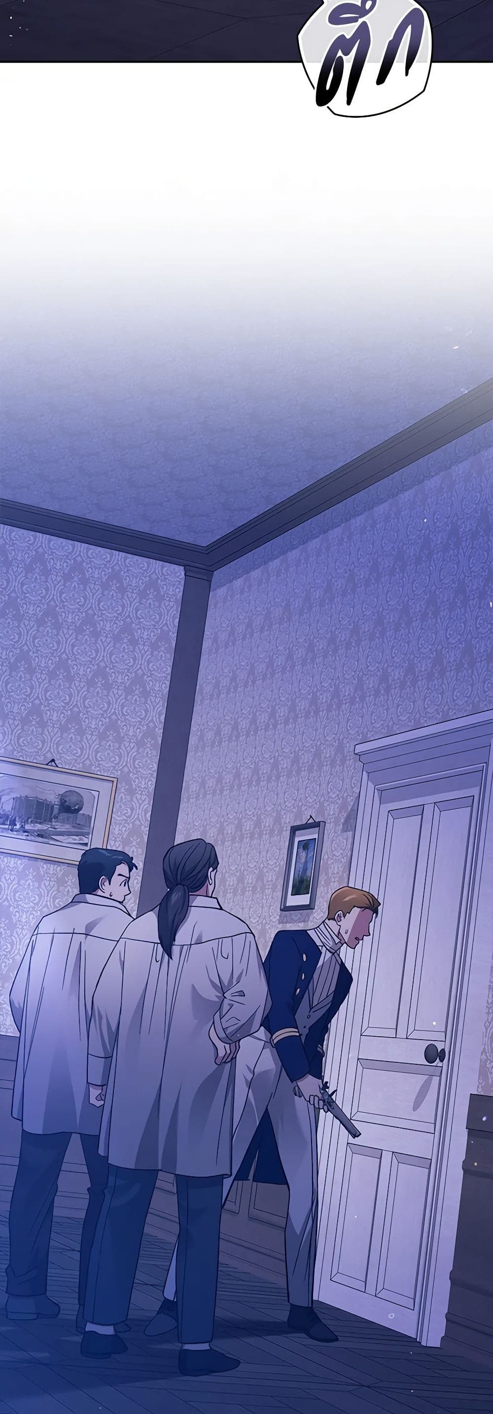 Chapter 76 Page 8