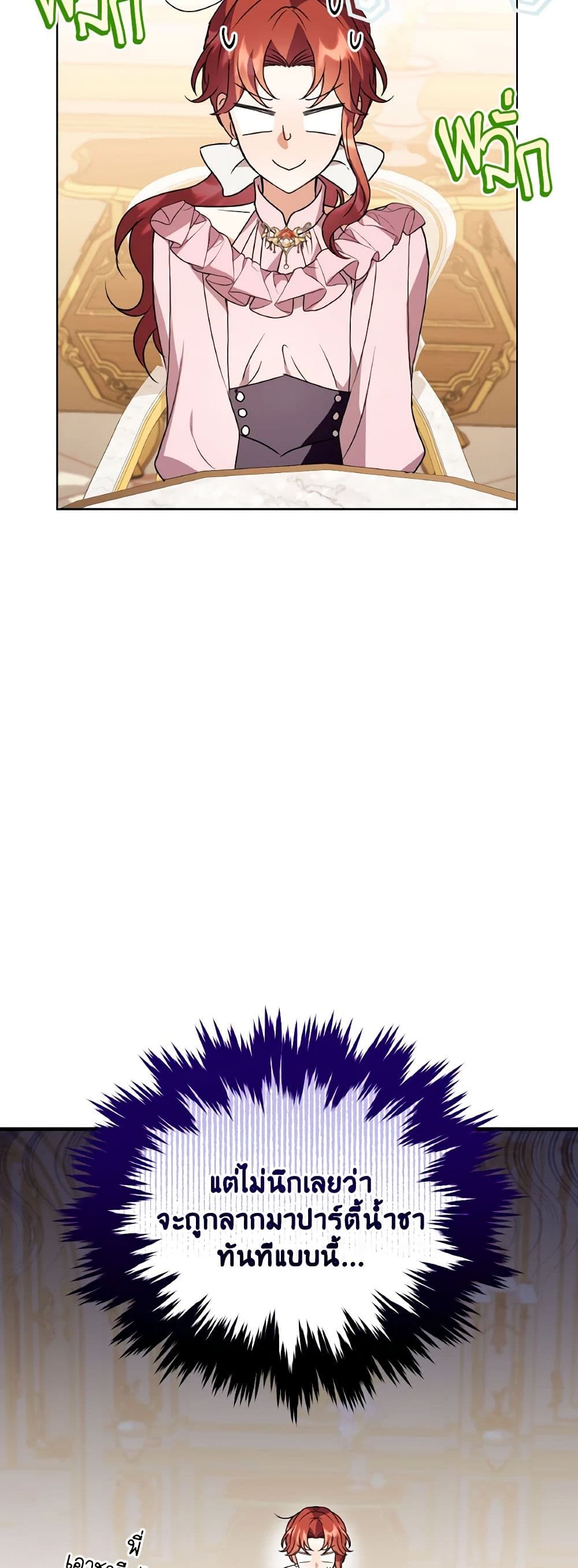 Chapter 79 Page 48
