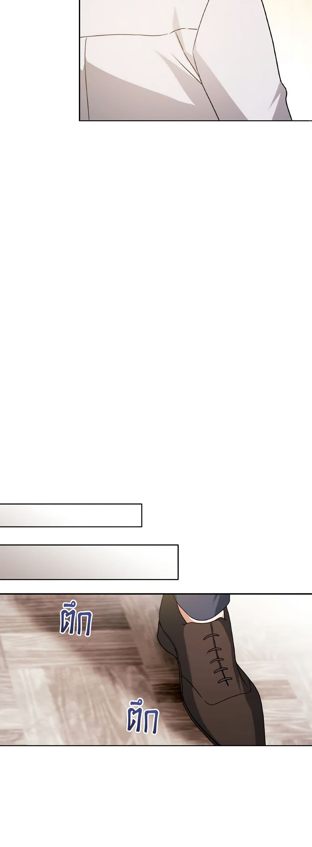 Chapter 79 Page 10