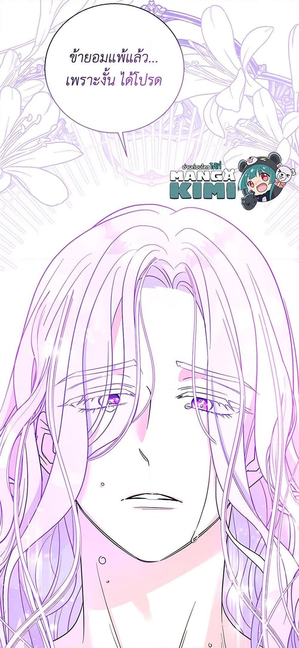 Chapter 124 Page 60