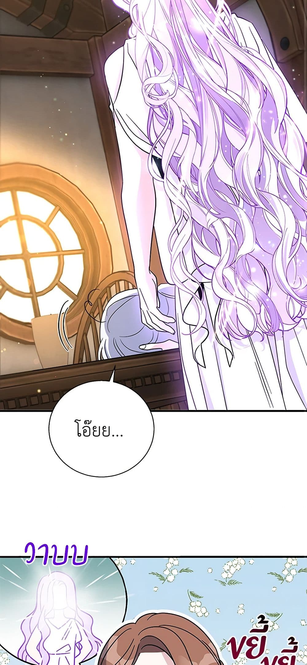 Chapter 124 Page 55
