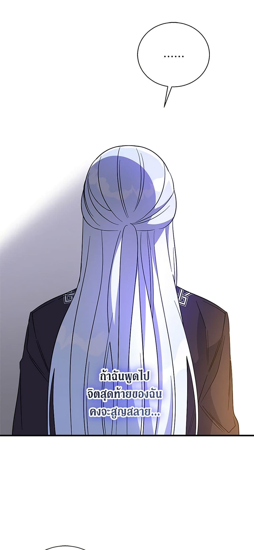 Chapter 124 Page 45