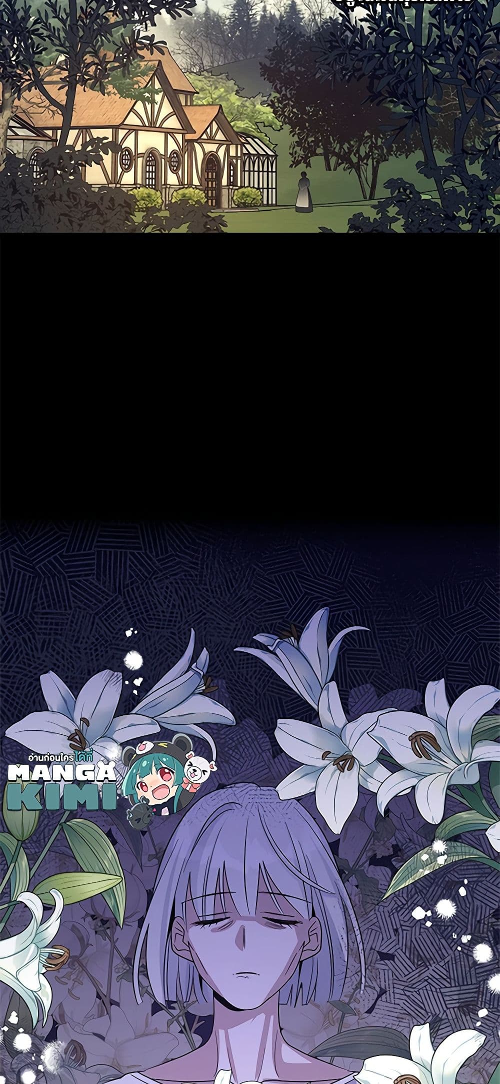 Chapter 124 Page 29