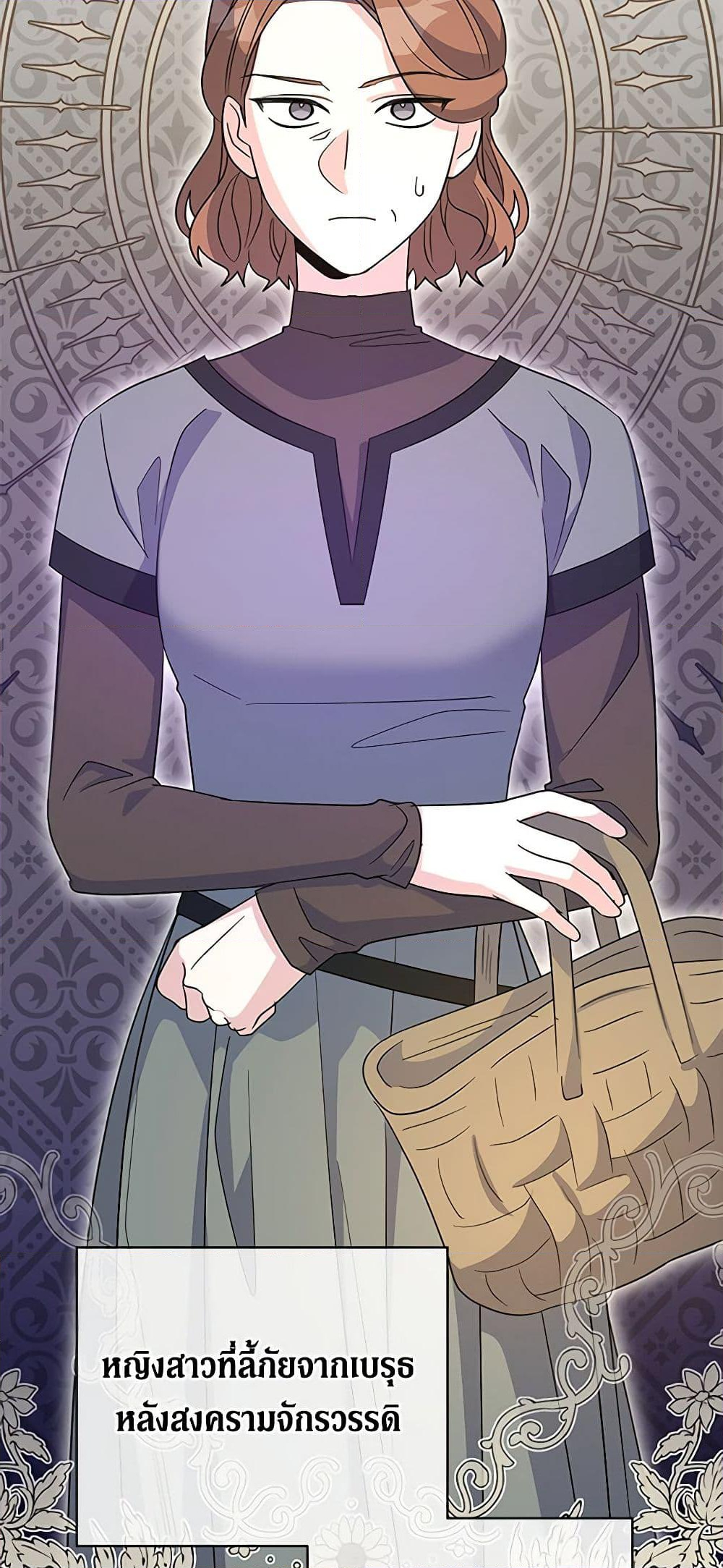 Chapter 124 Page 27