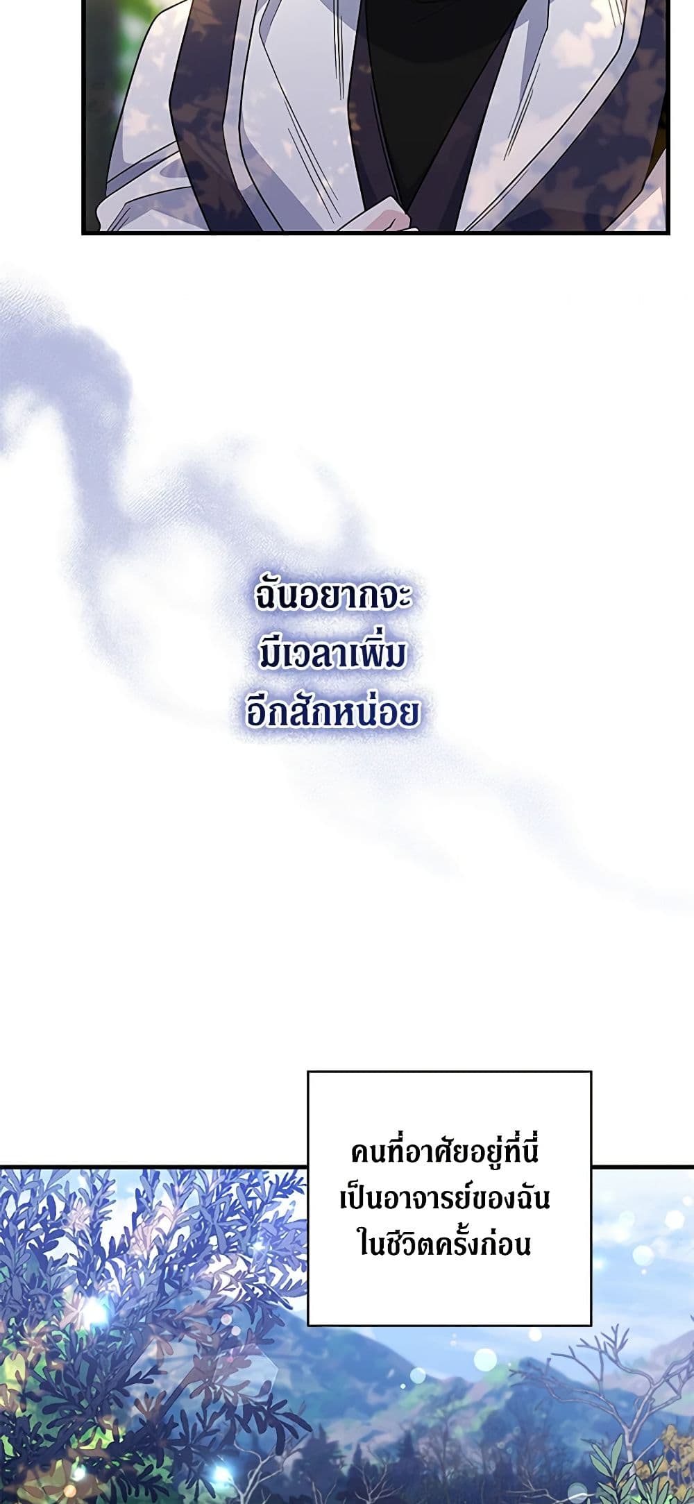 Chapter 124 Page 20