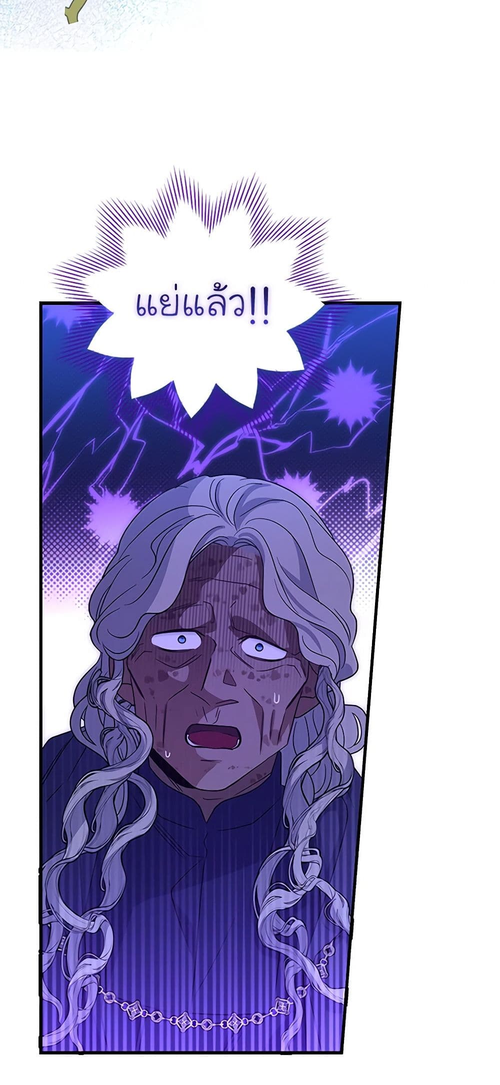 Chapter 124 Page 13
