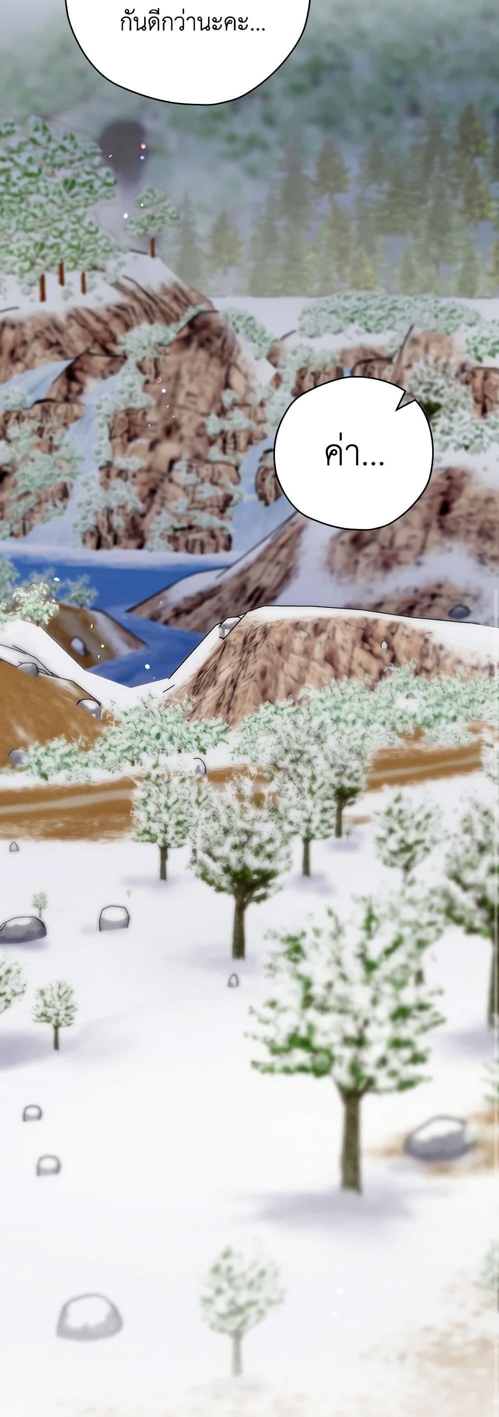 Chapter 53 Page 9