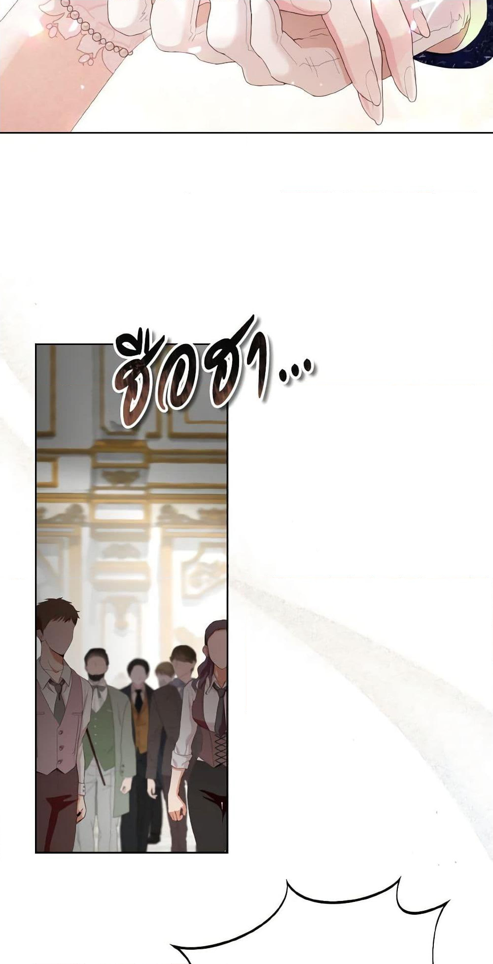 Chapter 87 Page 32