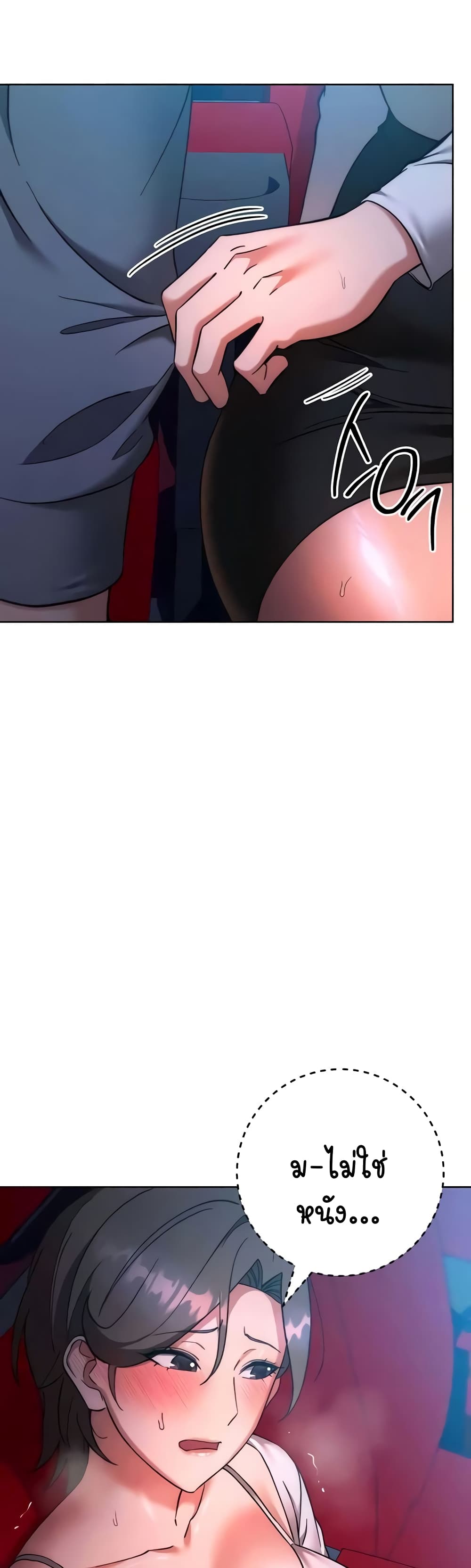 Chapter 37 Page 27