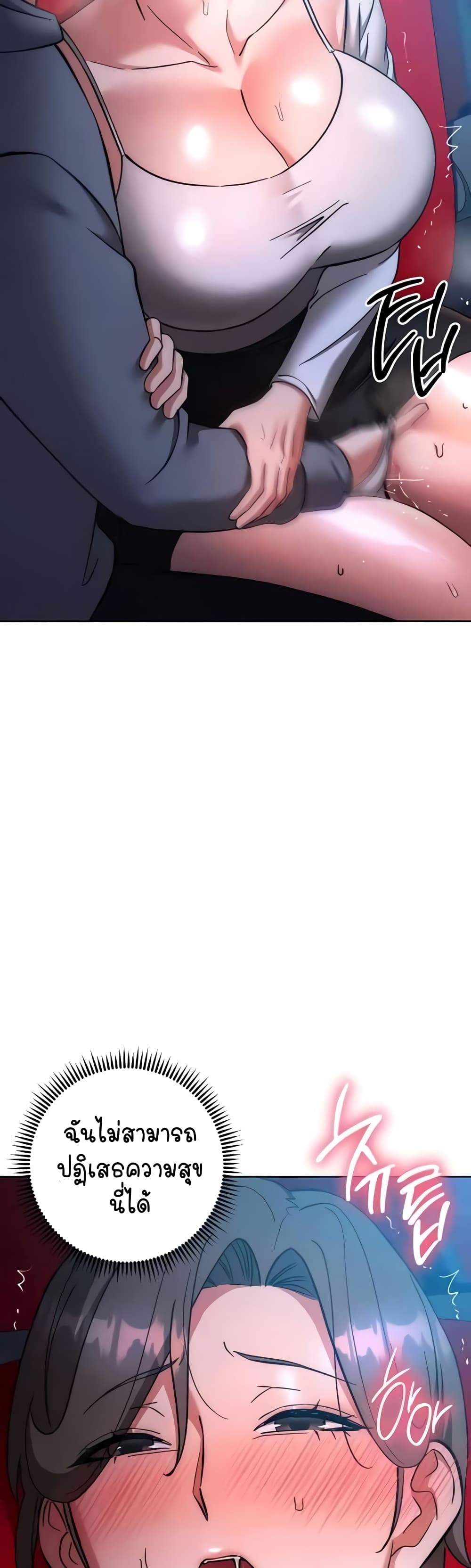 Chapter 37 Page 21