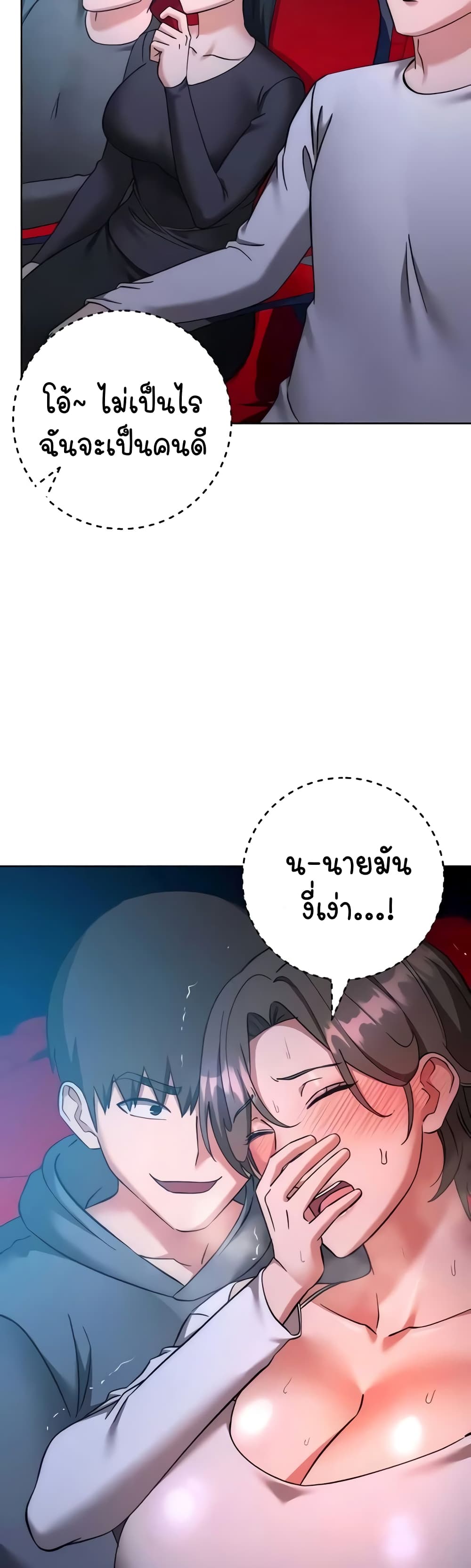 Chapter 37 Page 10
