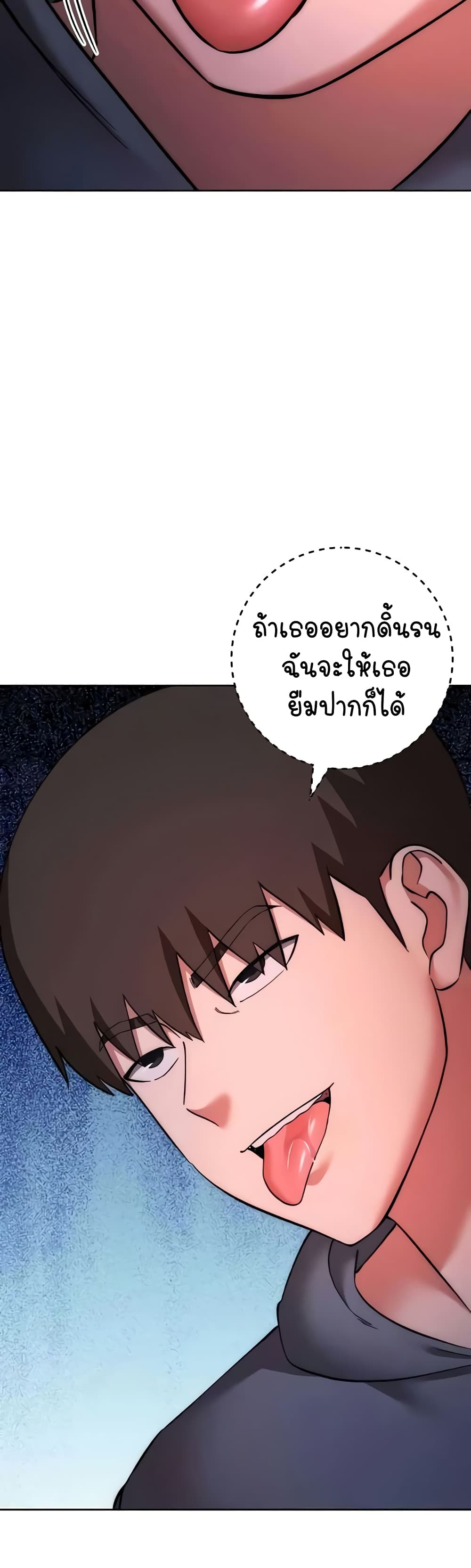 Chapter 37 Page 15