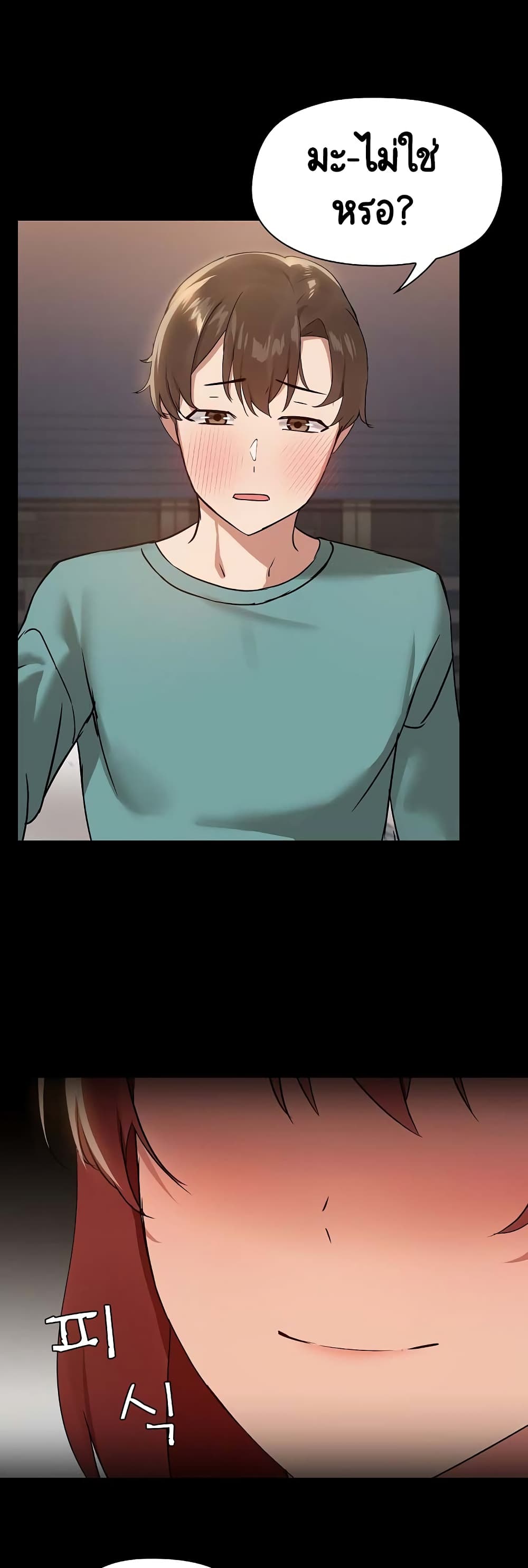 Chapter 9 Page 18