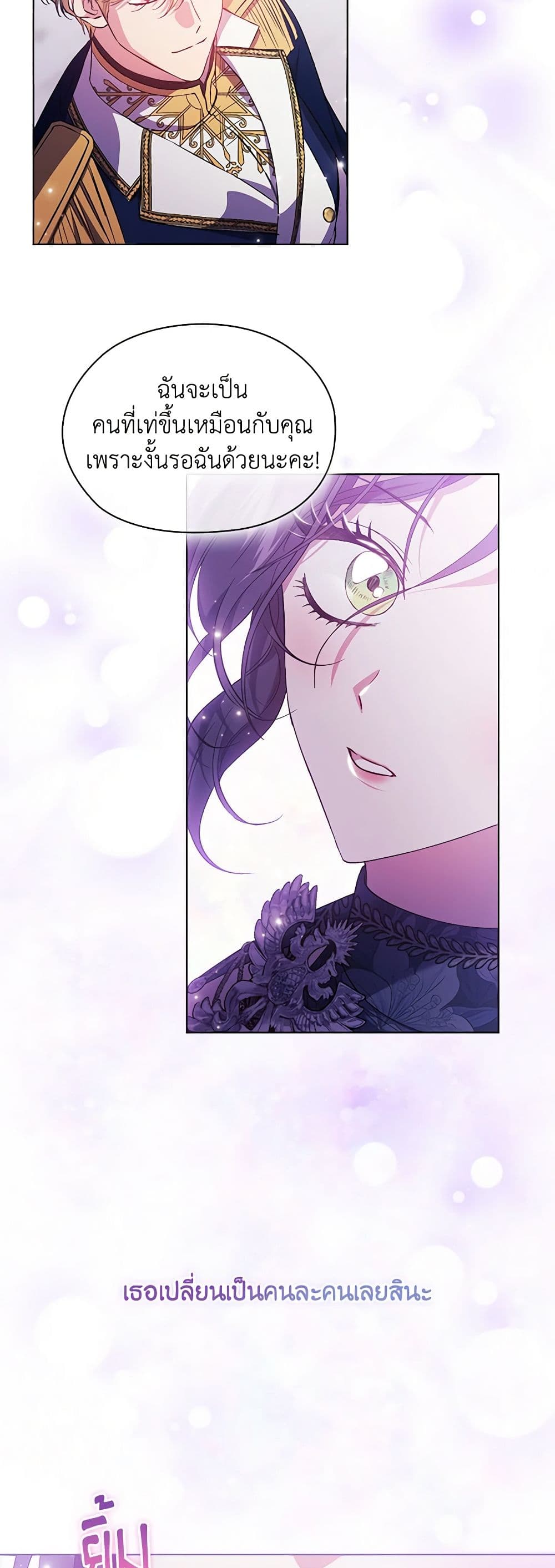 Chapter 68 Page 47
