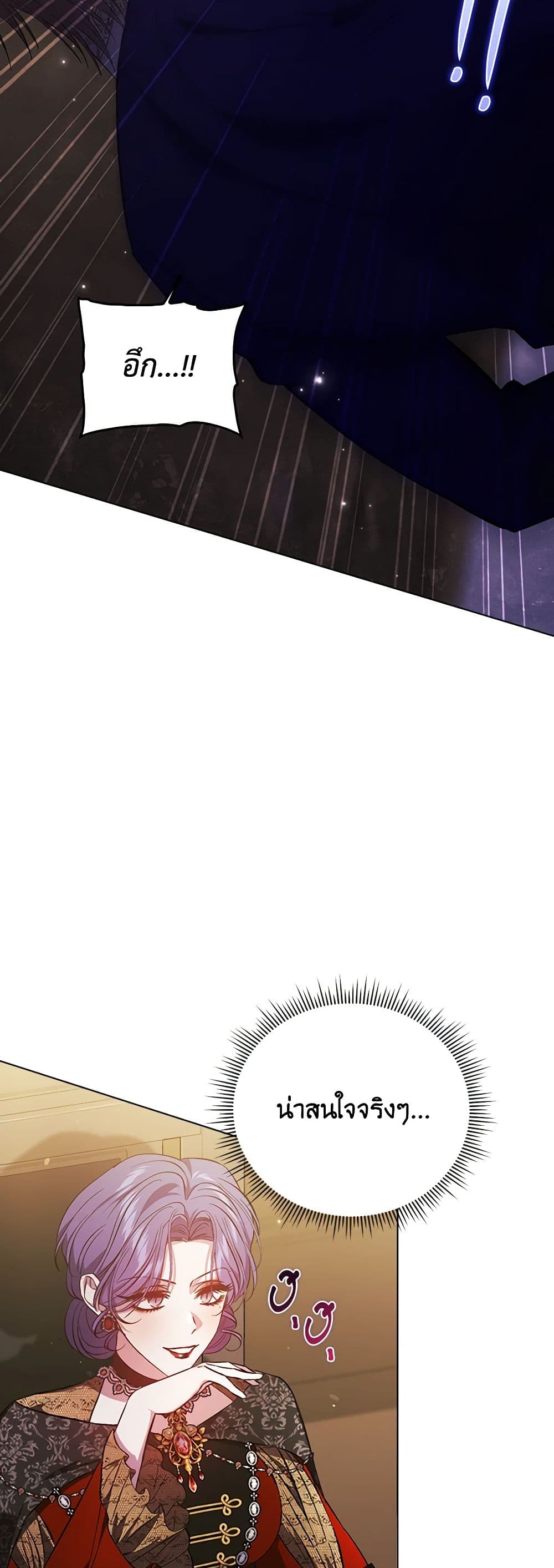 Chapter 68 Page 21