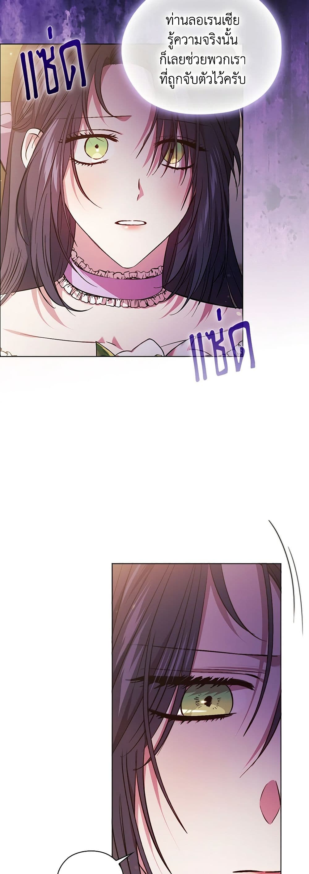 Chapter 68 Page 24