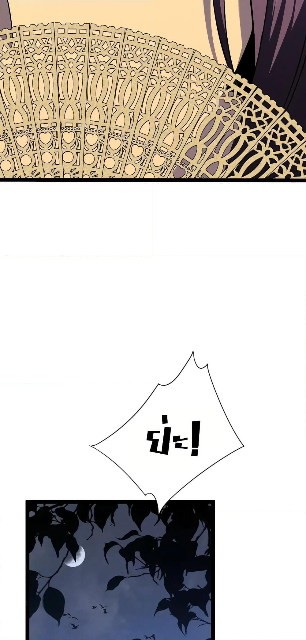 Chapter 90 Page 7