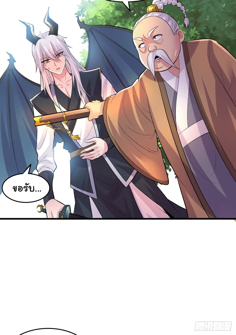 Chapter 124 Page 28