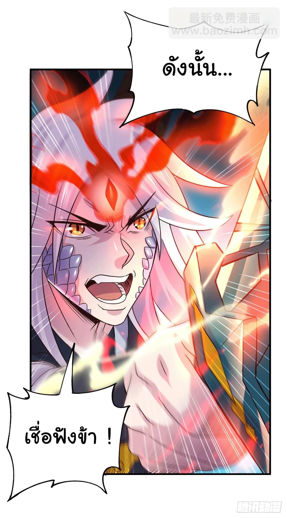 Chapter 124 Page 10