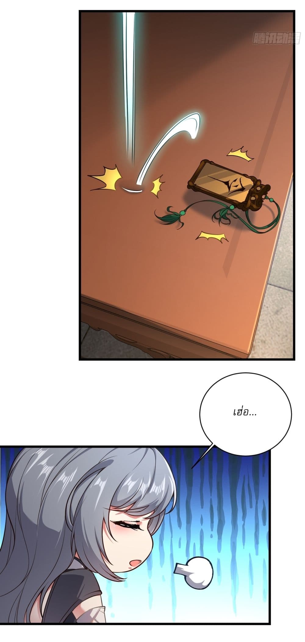 Chapter 17 Page 35