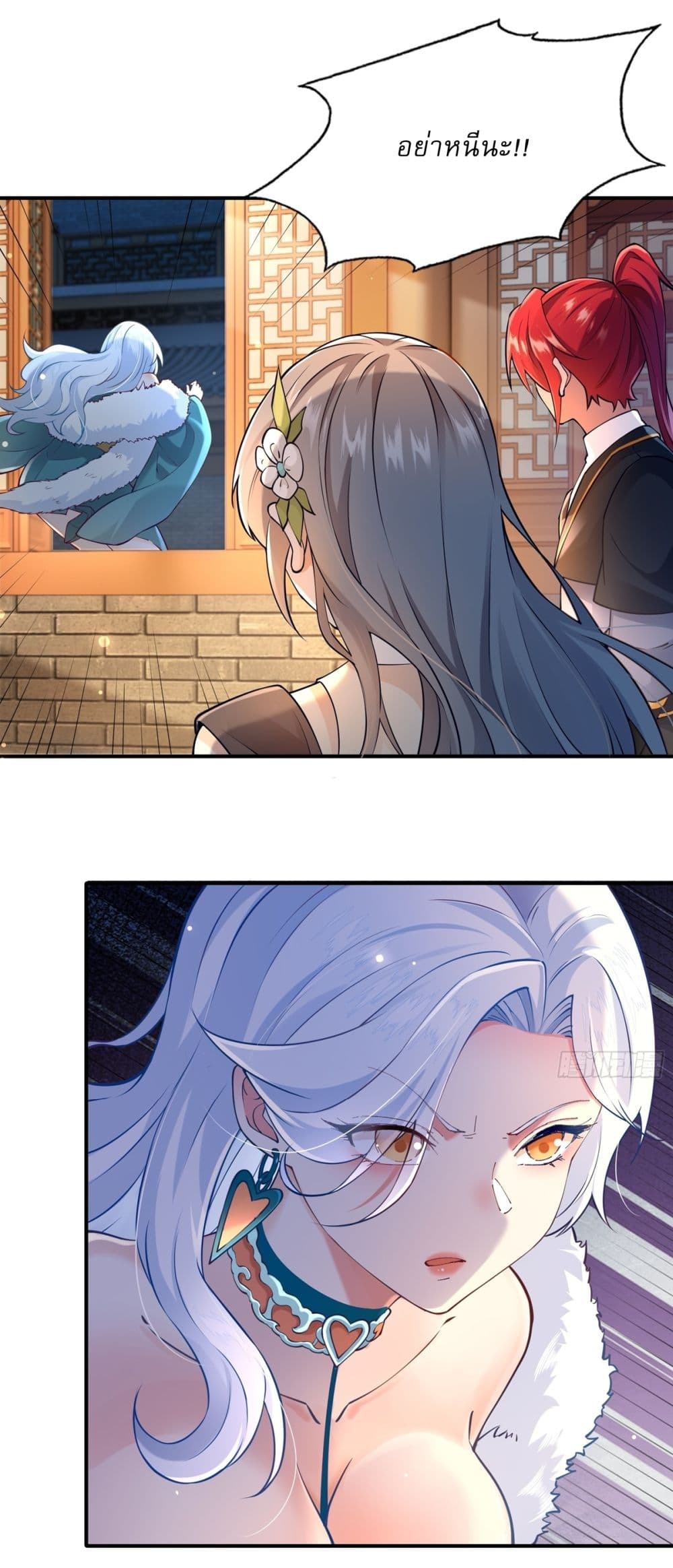 Chapter 18 Page 40