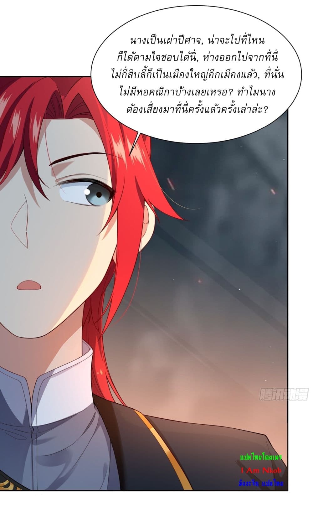 Chapter 18 Page 7