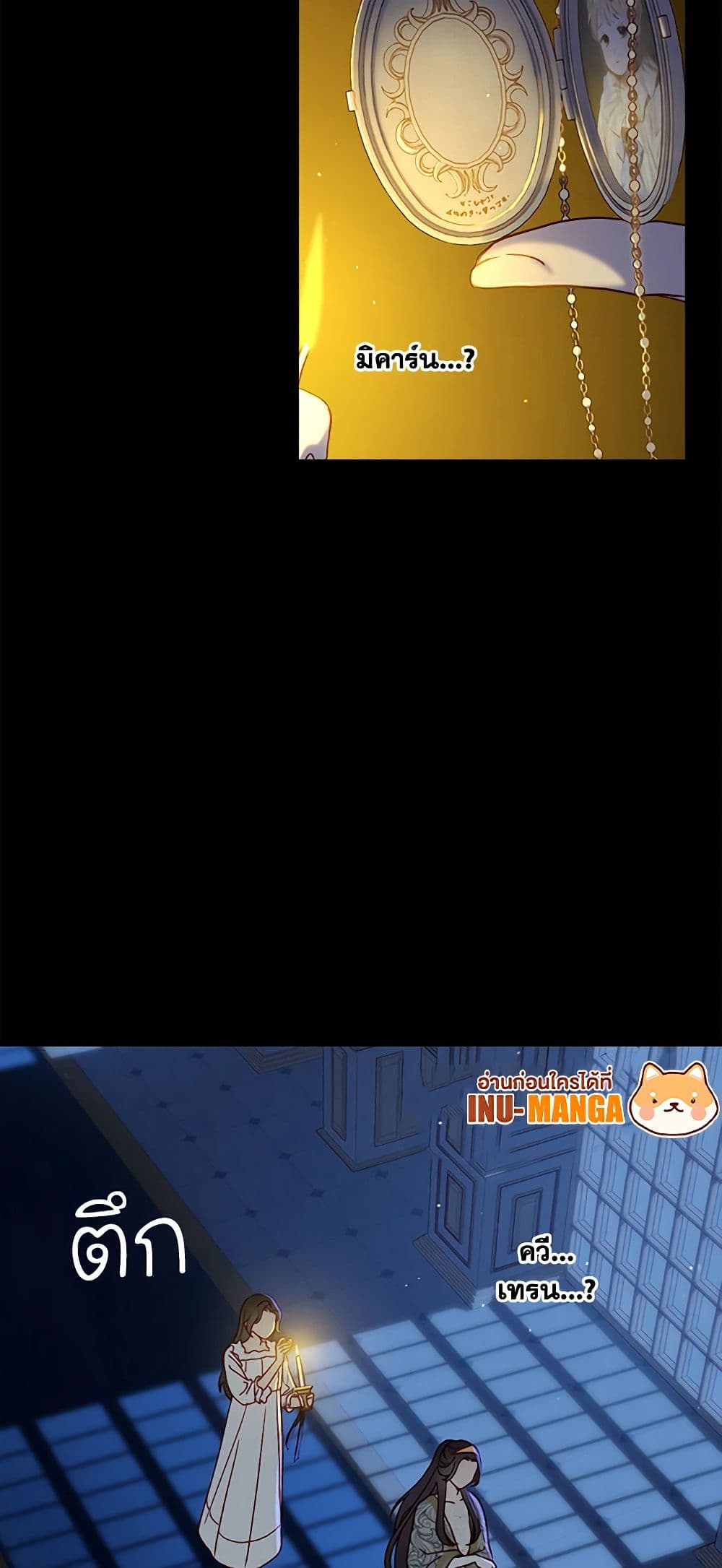 Chapter 41 Page 50