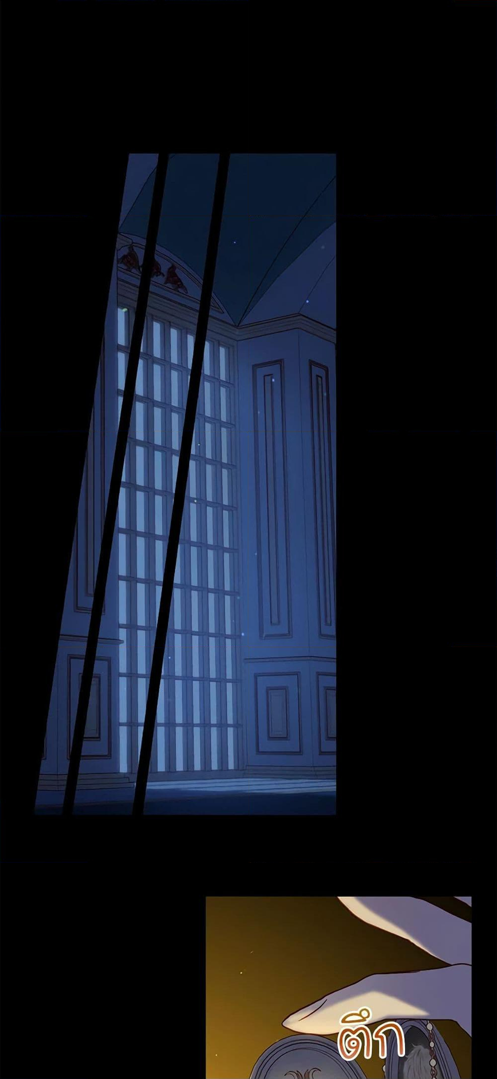 Chapter 41 Page 49