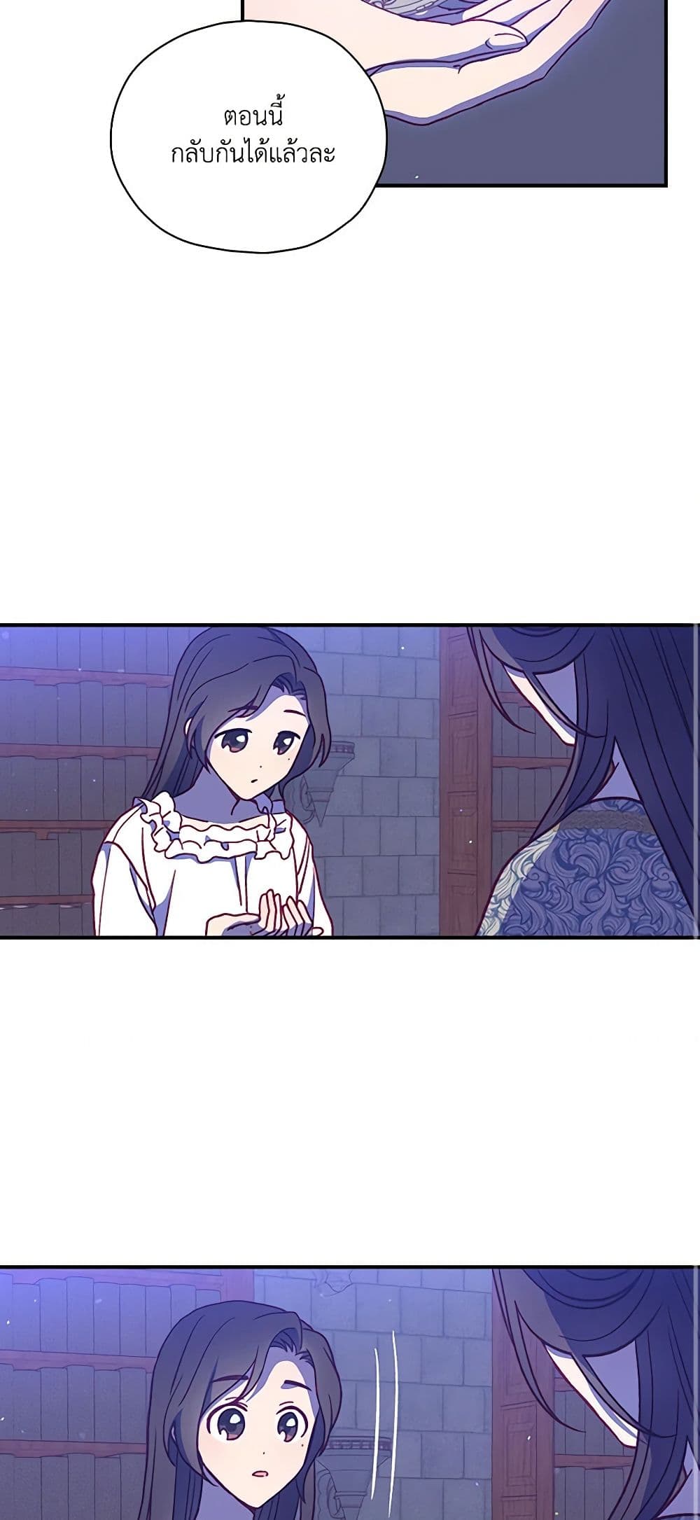 Chapter 41 Page 45