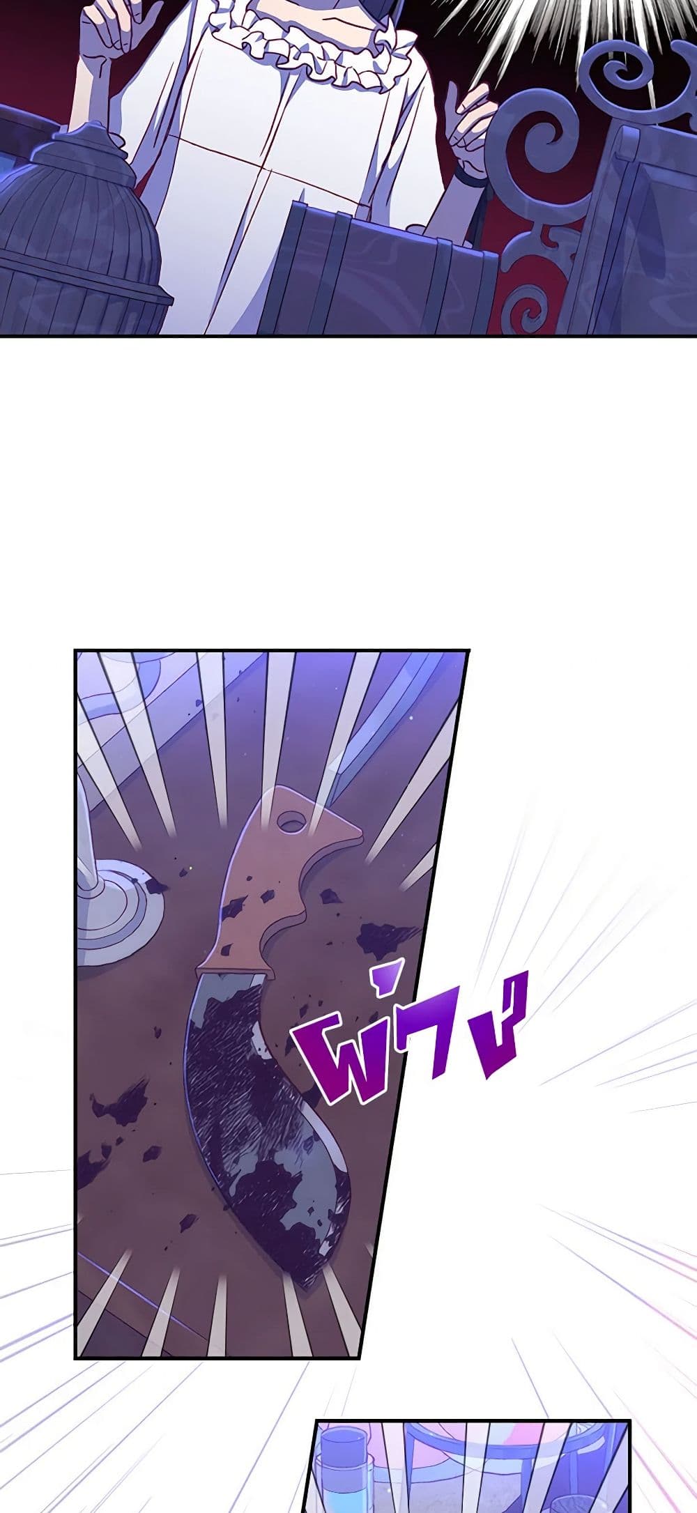 Chapter 41 Page 35