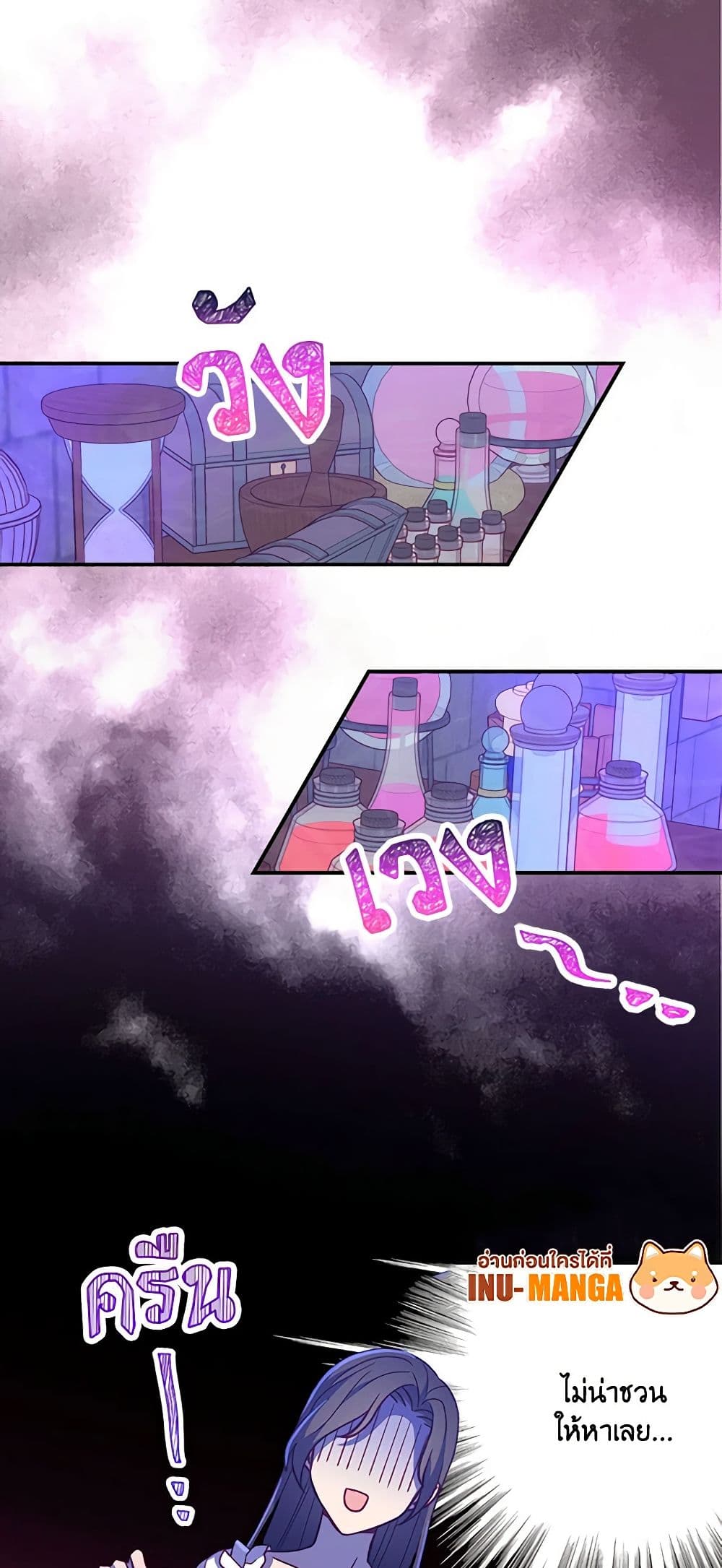 Chapter 41 Page 34