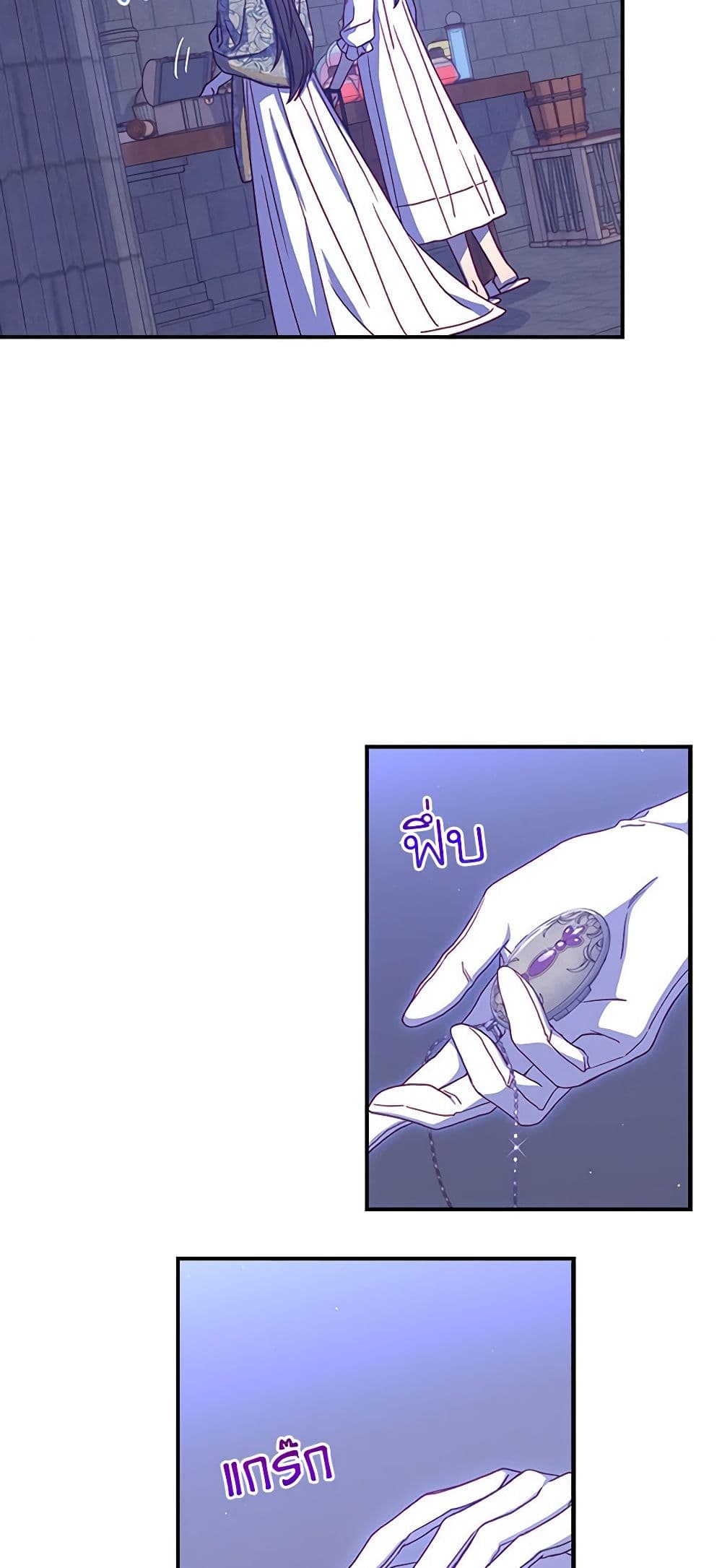 Chapter 41 Page 38