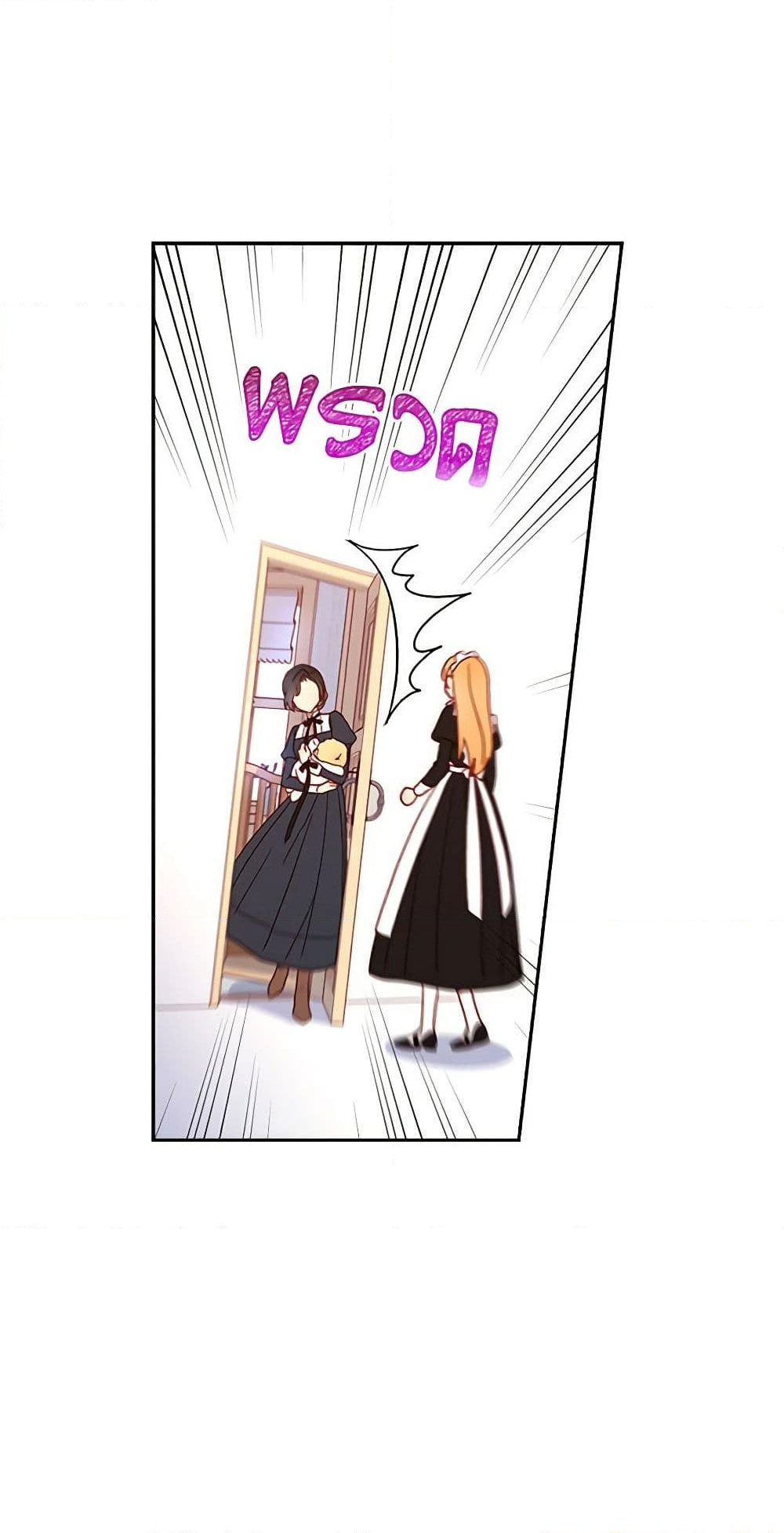 Chapter 42 Page 41