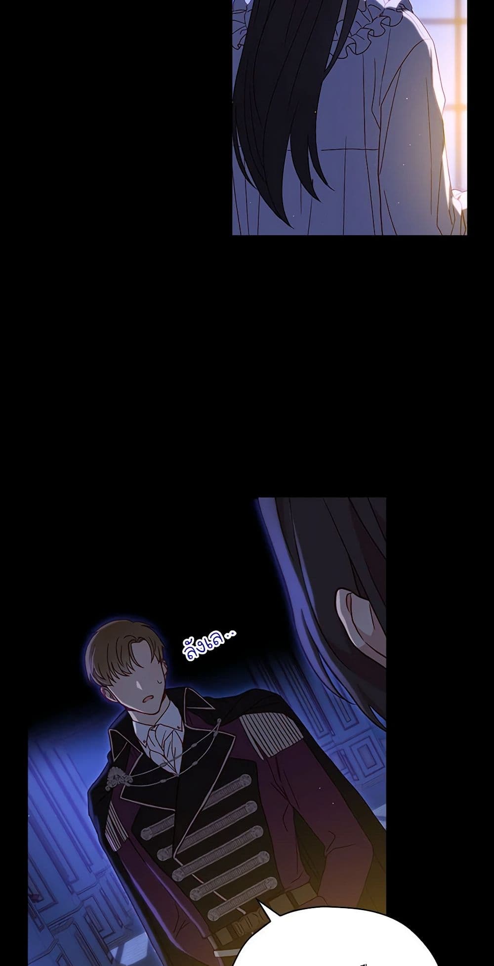 Chapter 42 Page 4
