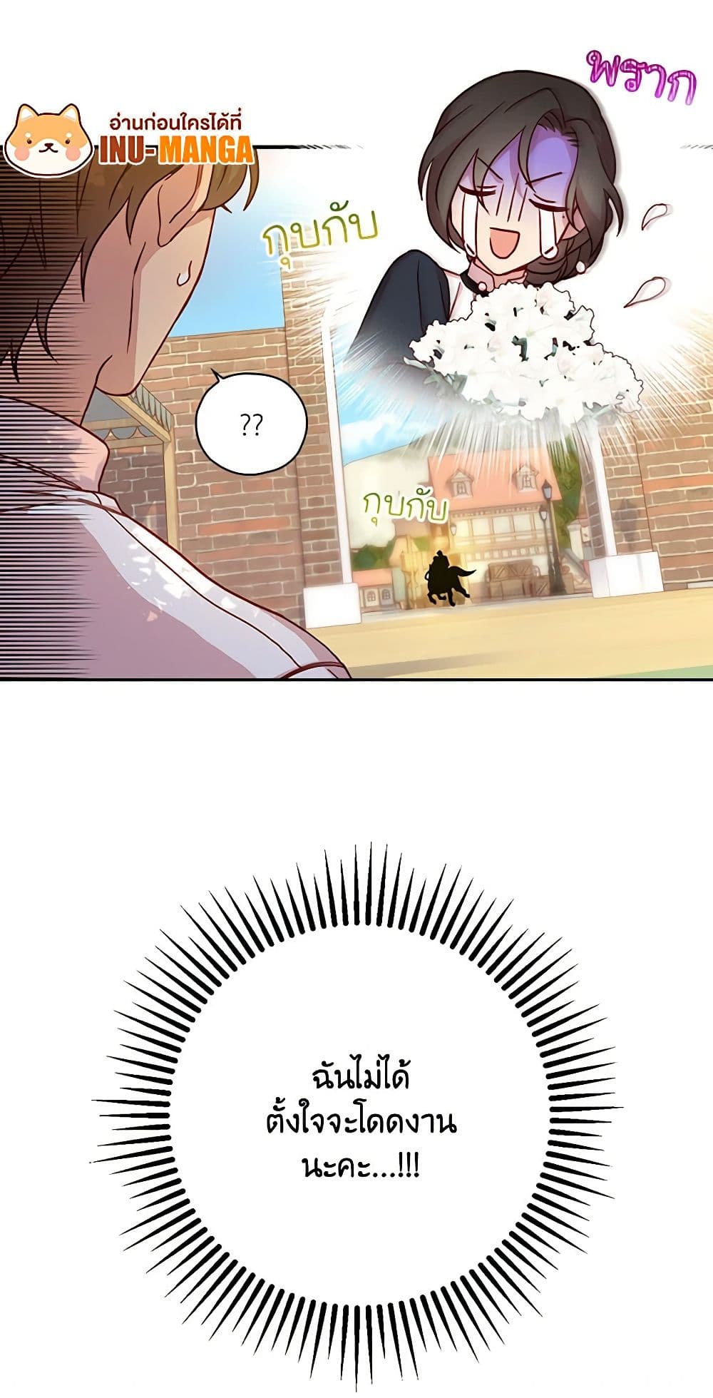 Chapter 43 Page 50
