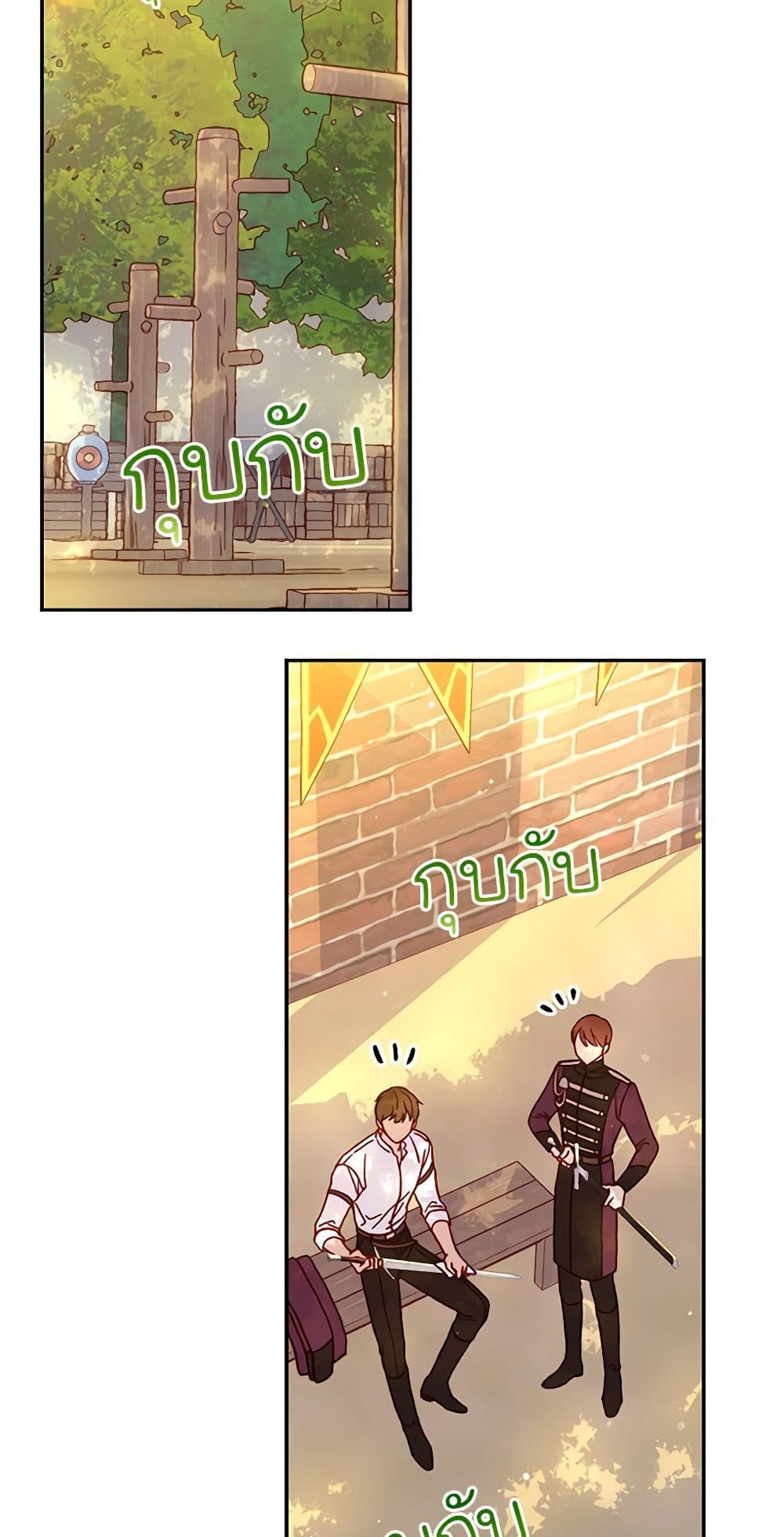Chapter 43 Page 47